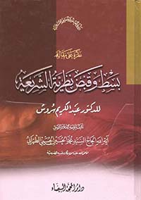 نظرة على مقالة